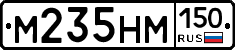 %D0%9C235%D0%9D%D0%9C150