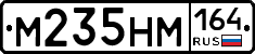 %D0%9C235%D0%9D%D0%9C164