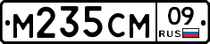%D0%9C235%D0%A1%D0%9C09