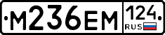 %D0%9C236%D0%95%D0%9C124
