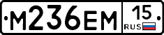 %D0%9C236%D0%95%D0%9C15
