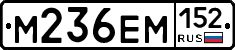 %D0%9C236%D0%95%D0%9C152