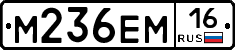 %D0%9C236%D0%95%D0%9C16