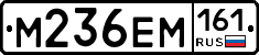 %D0%9C236%D0%95%D0%9C161