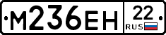 %D0%9C236%D0%95%D0%9D22