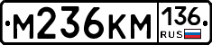 %D0%9C236%D0%9A%D0%9C136