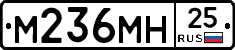 %D0%9C236%D0%9C%D0%9D25