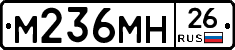 %D0%9C236%D0%9C%D0%9D26