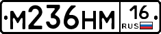 %D0%9C236%D0%9D%D0%9C16