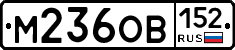 %D0%9C236%D0%9E%D0%92152