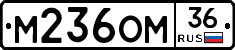 %D0%9C236%D0%9E%D0%9C36