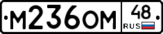 %D0%9C236%D0%9E%D0%9C48