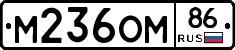 %D0%9C236%D0%9E%D0%9C86