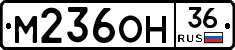 %D0%9C236%D0%9E%D0%9D36