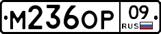%D0%9C236%D0%9E%D0%A009
