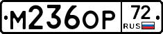 %D0%9C236%D0%9E%D0%A072