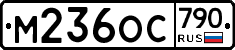 %D0%9C236%D0%9E%D0%A1790