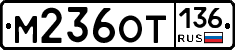 %D0%9C236%D0%9E%D0%A2136