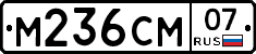 %D0%9C236%D0%A1%D0%9C07