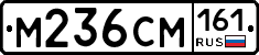 %D0%9C236%D0%A1%D0%9C161