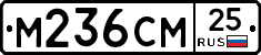 %D0%9C236%D0%A1%D0%9C25
