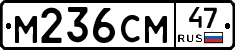 %D0%9C236%D0%A1%D0%9C47