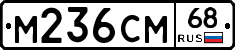 %D0%9C236%D0%A1%D0%9C68