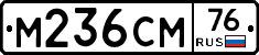 %D0%9C236%D0%A1%D0%9C76