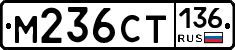 %D0%9C236%D0%A1%D0%A2136