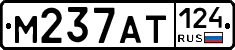 %D0%9C237%D0%90%D0%A2124