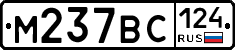 %D0%9C237%D0%92%D0%A1124