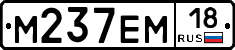 %D0%9C237%D0%95%D0%9C18