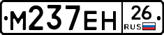 %D0%9C237%D0%95%D0%9D26