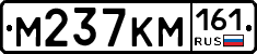 %D0%9C237%D0%9A%D0%9C161
