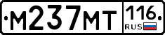 %D0%9C237%D0%9C%D0%A2116