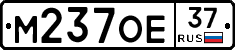 %D0%9C237%D0%9E%D0%9537