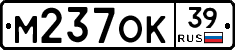 %D0%9C237%D0%9E%D0%9A39