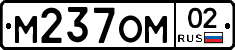 %D0%9C237%D0%9E%D0%9C02