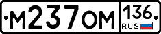 %D0%9C237%D0%9E%D0%9C136