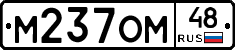 %D0%9C237%D0%9E%D0%9C48