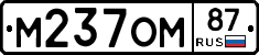 %D0%9C237%D0%9E%D0%9C87