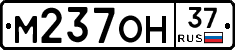 %D0%9C237%D0%9E%D0%9D37