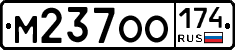 %D0%9C237%D0%9E%D0%9E174