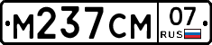 %D0%9C237%D0%A1%D0%9C07