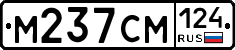 %D0%9C237%D0%A1%D0%9C124