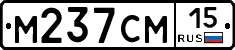 %D0%9C237%D0%A1%D0%9C15