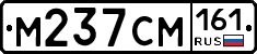 %D0%9C237%D0%A1%D0%9C161