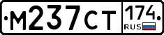 %D0%9C237%D0%A1%D0%A2174