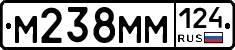 %D0%9C238%D0%9C%D0%9C124