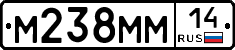 %D0%9C238%D0%9C%D0%9C14
